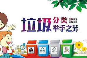 垃圾分類時代來臨，對焚燒發(fā)電產(chǎn)業(yè)來說是機遇