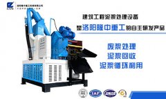 鉆孔灌注樁泥漿處理設(shè)備處理泥漿有妙用