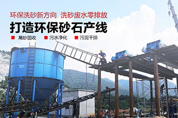 符合時代需求的污泥環(huán)保設備需滿足三要素