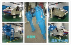 隆中重工的新型尾礦干排篩