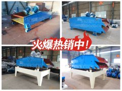 隆中重工一次售出8臺(tái)脫水篩