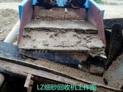 加入了細(xì)沙回收機(jī)的精品沙供不應(yīng)求