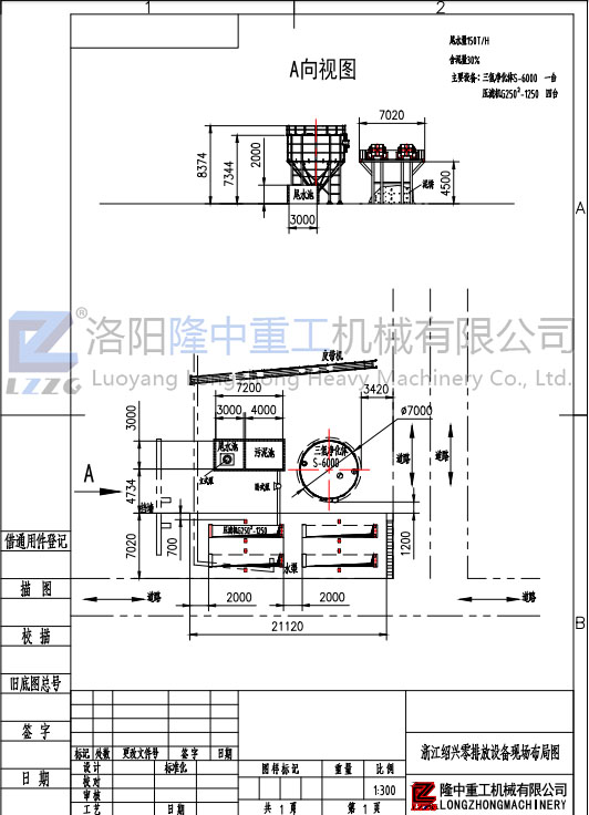 現(xiàn)場布局圖